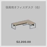 ba_kagu_役員用オフィスデスク右
