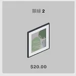 ba_kagu_額縁2