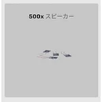ba_sozai_スピーカー