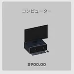 ba_kagu_コンピュータ