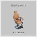ba_kagu_美容師用チェア