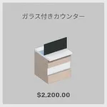 ba_kagu_ガラス付きカウンター