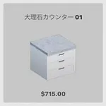 ba_kagu_大理石カウンター 01