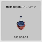 ba_kagu_henパインコーン