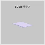 ba_sozai_ガラス