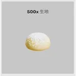 ba_sozai_生地