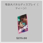 ba_kagu_等身大パネルディスプレイティーン