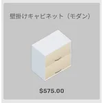ba_kagu_壁掛けキャビネットモダン