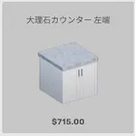 ba_kagu_大理石カウンター 左端