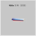 ba_sozai_生地安価