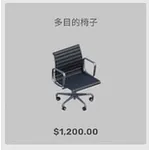 ba_kagu_多目的椅子