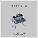 ba_kagu_サウンドブース
