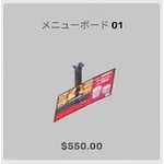 ba_kagu_メニューボード01