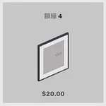 ba_kagu_額縁4
