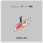 ba_kagu_メニューボード04