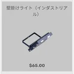 ba_kagu_壁掛けライトインダストリアル