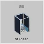 ba_kagu_楽屋