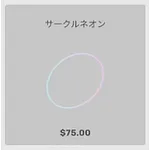 ba_kagu_サークルネオン