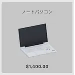ba_kagu_ノートパソコン