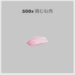 ba_sozai_鶏むね肉
