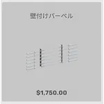 ba_kagu_壁掛けバーベル