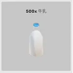 ba_sozai_牛乳