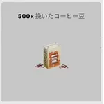 ba_sozai_挽いたコーヒー豆