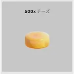 ba_sozai_チーズ