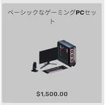 ba_kagu_ベーシックなゲーミングPC