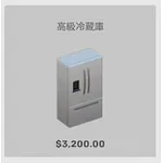 ba_kagu_高級冷蔵庫