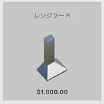 ba_kagu_レンジフード