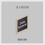 ba_kagu_求人掲示板