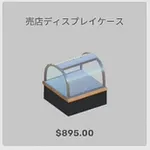 ba_kagu_売店ディスプレイケース