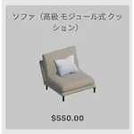 ba_kagu_ソファ高級モジュール式クッション