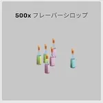 ba_sozai_フレーバーシロップ