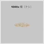 ba_sozai_種ナシ