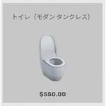ba_kagu_トイレモダンタンクレス