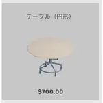 ba_kagu_テーブル円形