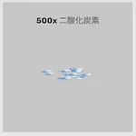 ba_sozai_二酸化炭素