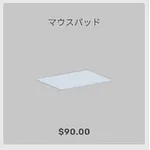 ba_kagu_マウスパッド