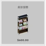 ba_kagu_美容室棚