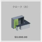 ba_kagu_クローク左