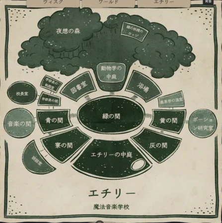sog_地図エチリー