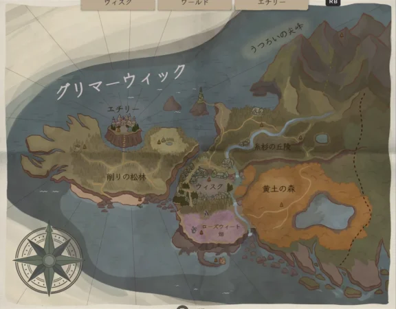sog_地図ワールド